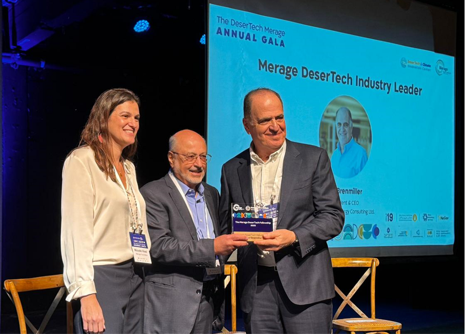 Merage Industry Leader Award